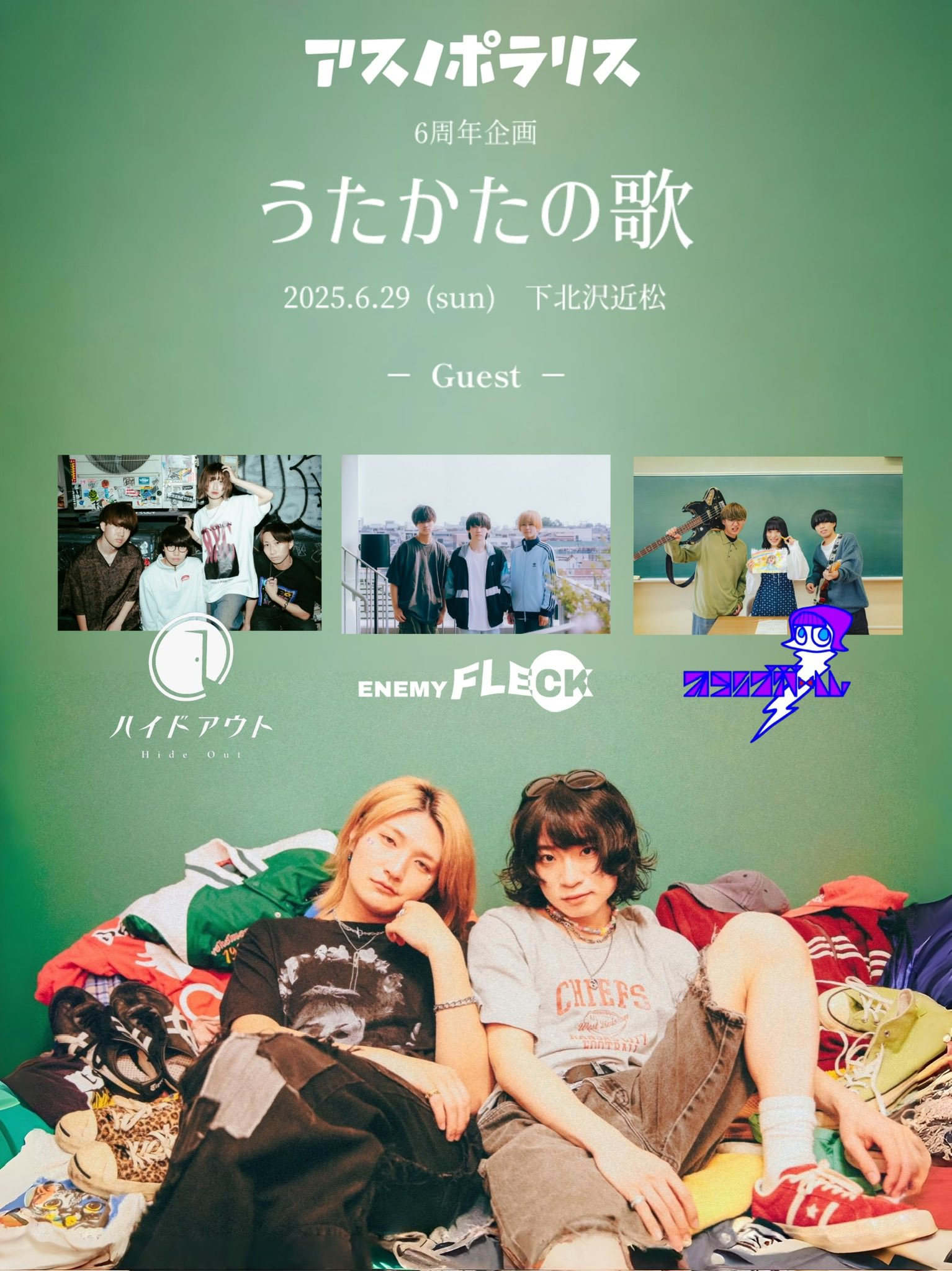 Misia 陽のあたる場所 A Place In the Sun ポスター Misia 陽のあたる場所 A Place In the Sun ポスター