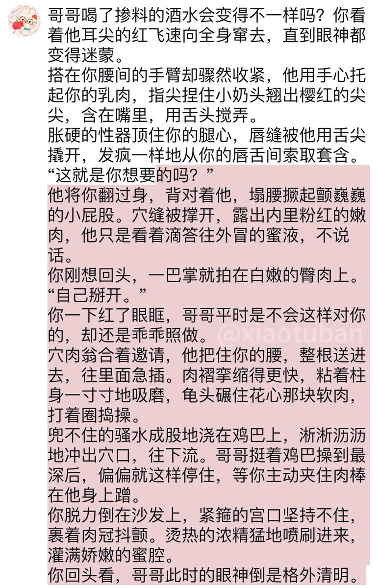 Tuban🐰 tweet media