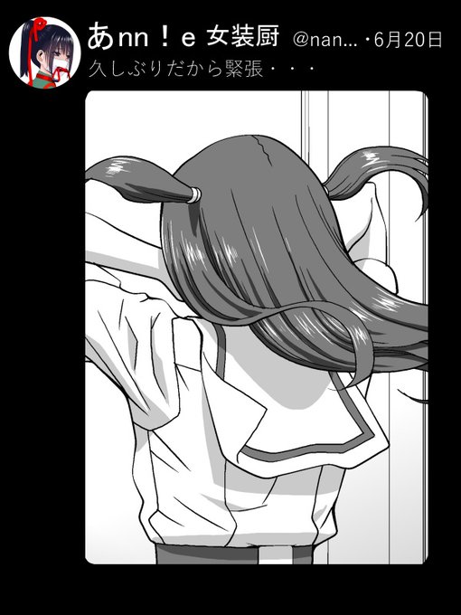 社会人1年目の義兄はこの時期ナニを?
4年ぶりに義妹と再会して久しぶりに女装させられていた… 