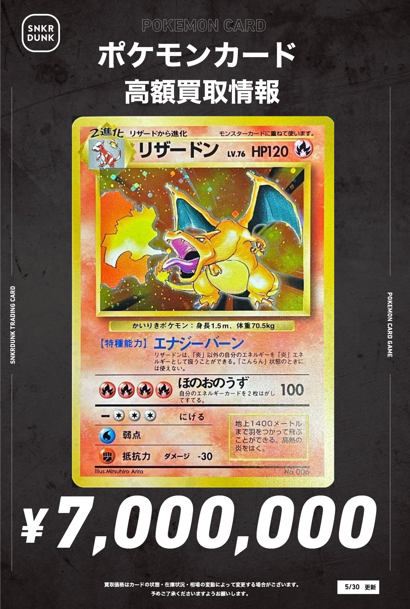 🐟【お仕事】🐟 3/10(金)発売の #ポケモンカードゲーム