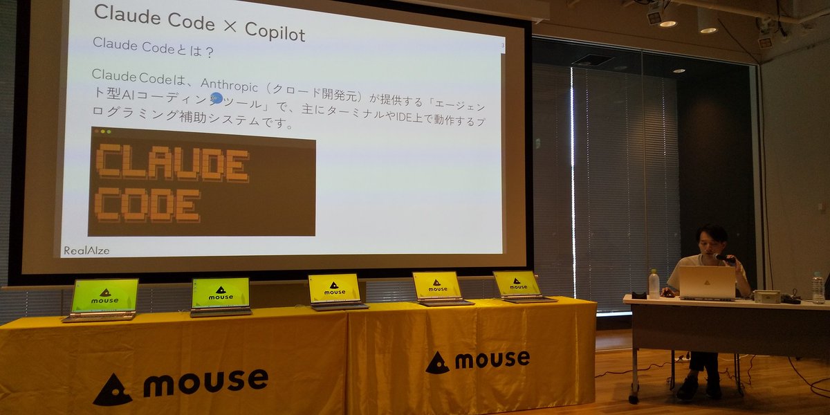 satotan's tweet photo. 本日 #mousecomputer さん協賛、#keito さんのvibe coding実演講演でした。非エンジニアでも分かりやすい非常に有益な企画でした。ありがとうございました。
@keitowebai
@mouse_computer https://t.co/0vhPGoVfWS