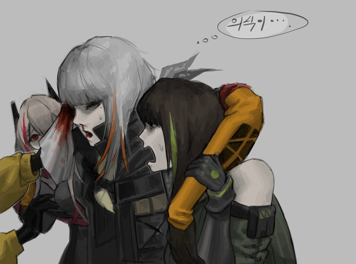 J5Tko's tweet image. 철혈 부작용 #소녀전선
