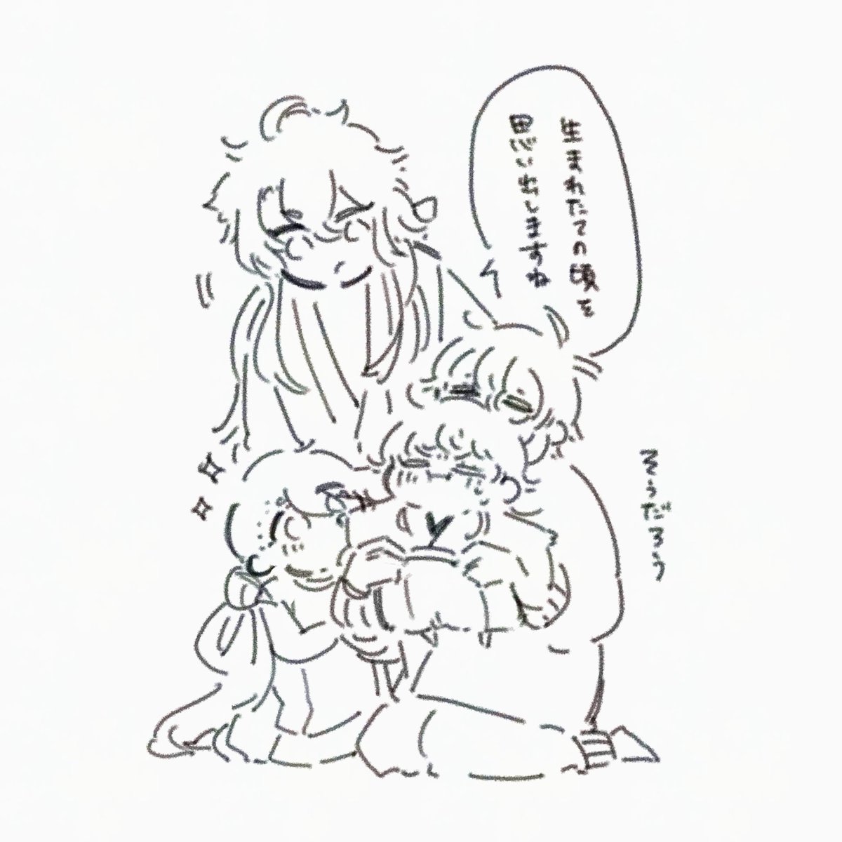 31_tono3's tweet photo. おためしばん、最後に更新しようとして間に合わなかったのでこちらで…！年内のイベントで発行予定です！
 #みかつるみつかる9 https://t.co/338PFrBVsh