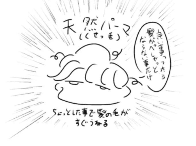 HATOYAのヒミツ 