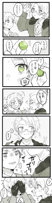 べいえい
🍬噛むタイプ 