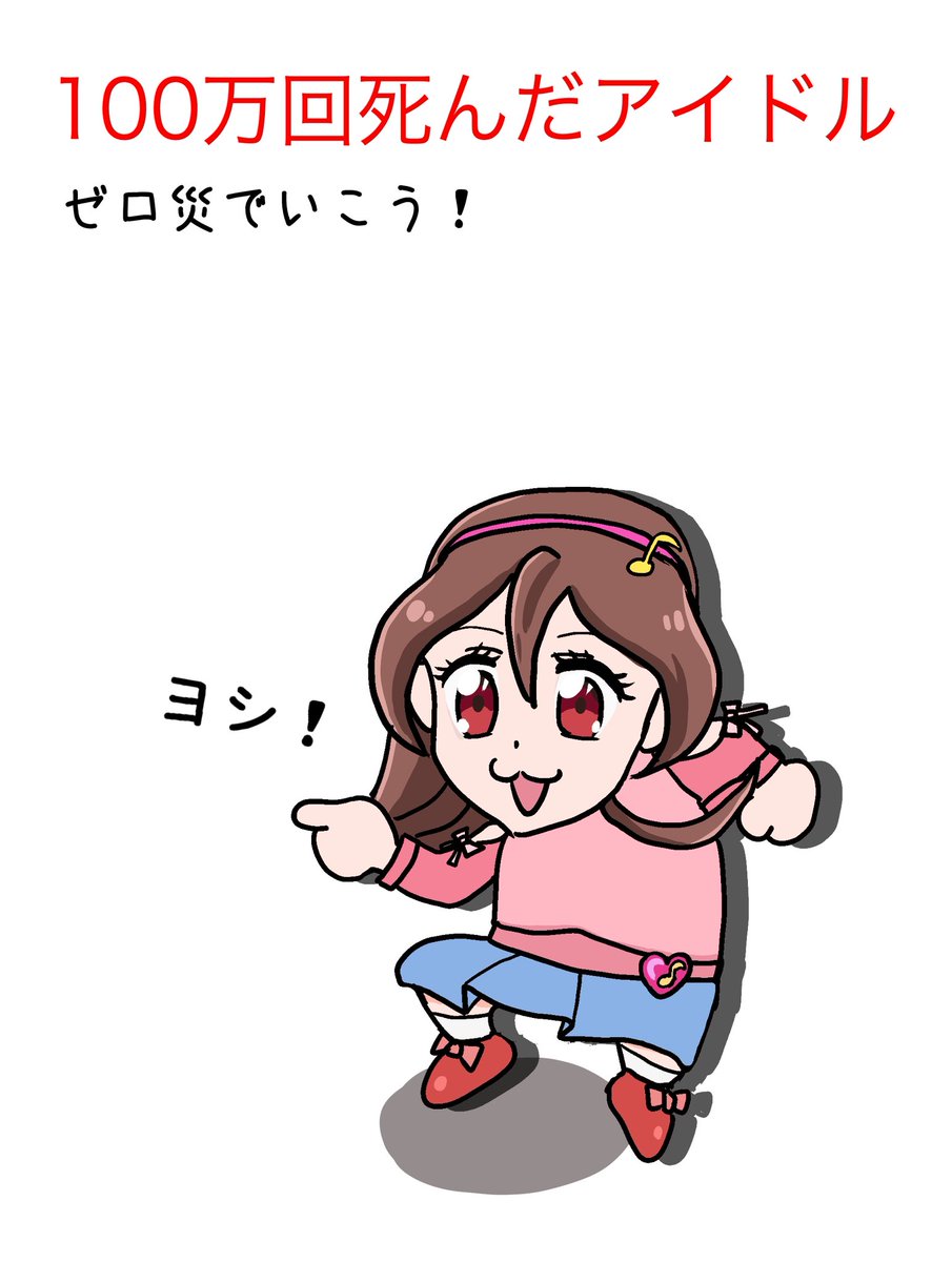 echizen_qahappy's tweet photo. 入稿しました。#c106 https://t.co/1IJP37dbar