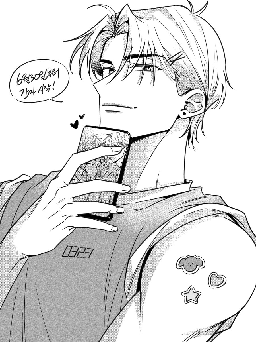 < 운명이 아니어도 반드시 해피엔딩 > 
1화 선공개 되었습니다.
ㅤ
• • ➽ lezhin.com/ko/comic/desti… 
ㅤ
다음 주, 6월 30일 정식 런칭도 잘 부탁 드립니다. 🫥🫥