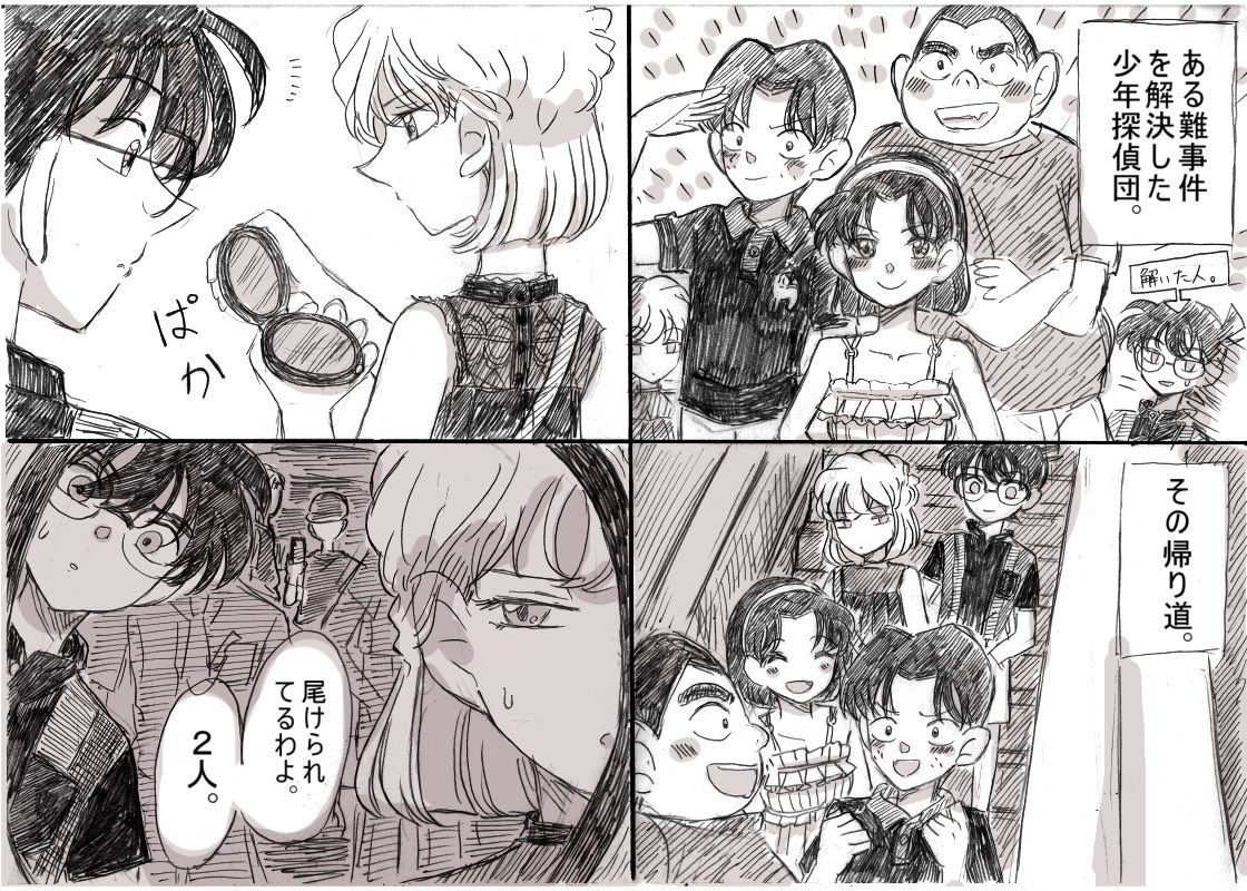 コナン漫画「戦う女の子」①🎀🔫
灰原&歩美+少年探偵団の話。
あいあゆコンビが主役です。
リプへ続きます。↓

✨フサエブランド✨
🪞クリスタルコンパクトミラー
💄ジュエルルージュ ローズピンク
🌈シルキールースパウダー 
