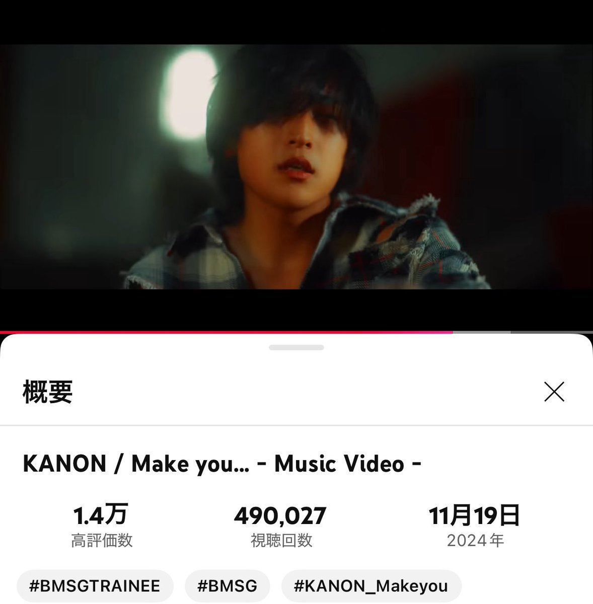yznaitiosmnm's tweet photo. KANONくんのMake you...
49万回です
おめでとう
妖艶な雰囲気、素敵だなぁ

#KANON
#BMSG
#MakeYou 

https://t.co/v3wOzumjxb https://t.co/UxpVPZh2RS