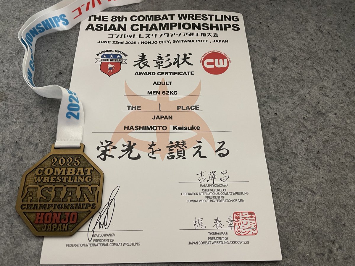 HK19870522's tweet photo. 第8回コンバットレスリング
アジア選手権
アダルト62kg級
優勝🥇

やったぜい❗️

＃コンバットレスリング https://t.co/0IKNyihW8G