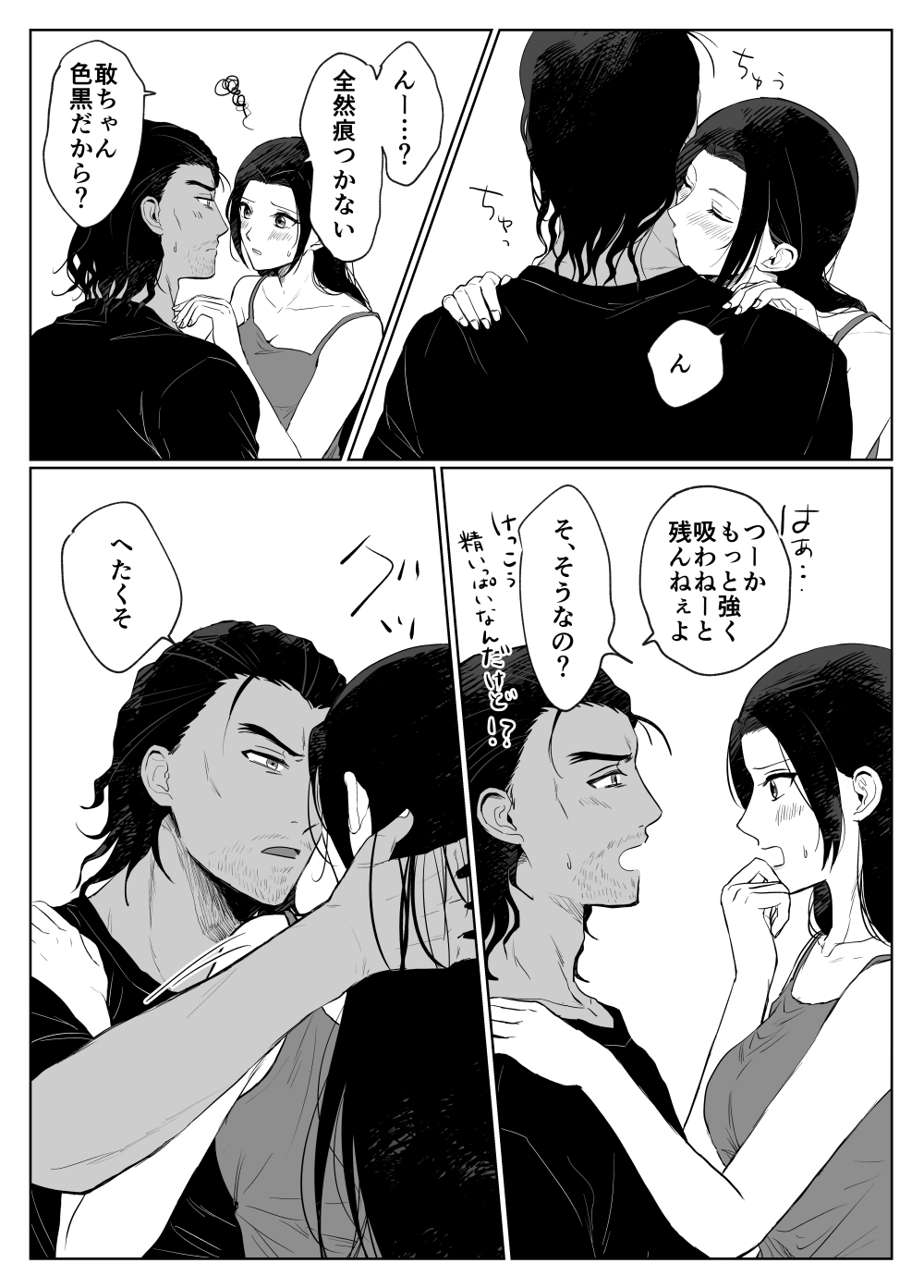 あかさん あけましておめでとうございます‼️(4日遅れ) 今年も1年と~って