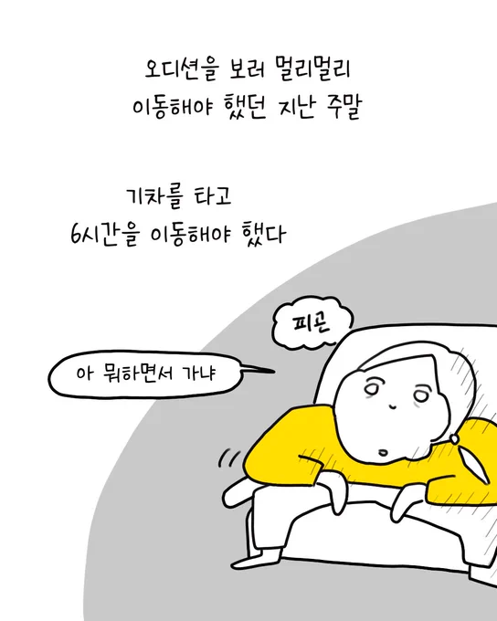 너무나 재밌는 영화… 