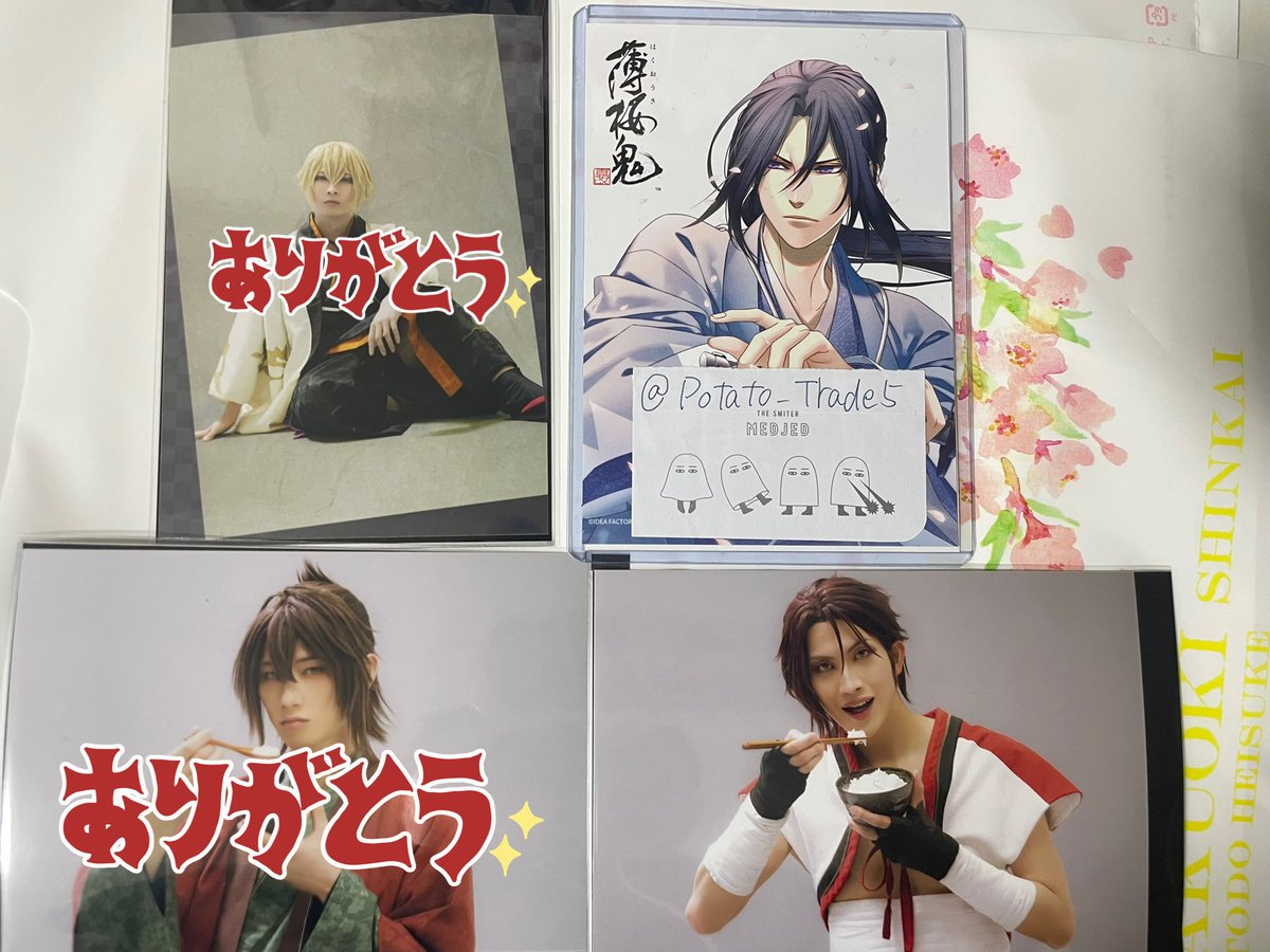 うすしお@取引 tweet media