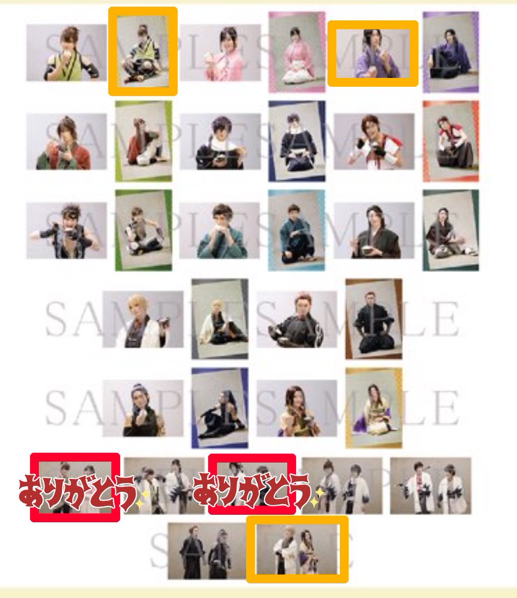 うすしお@取引 tweet media