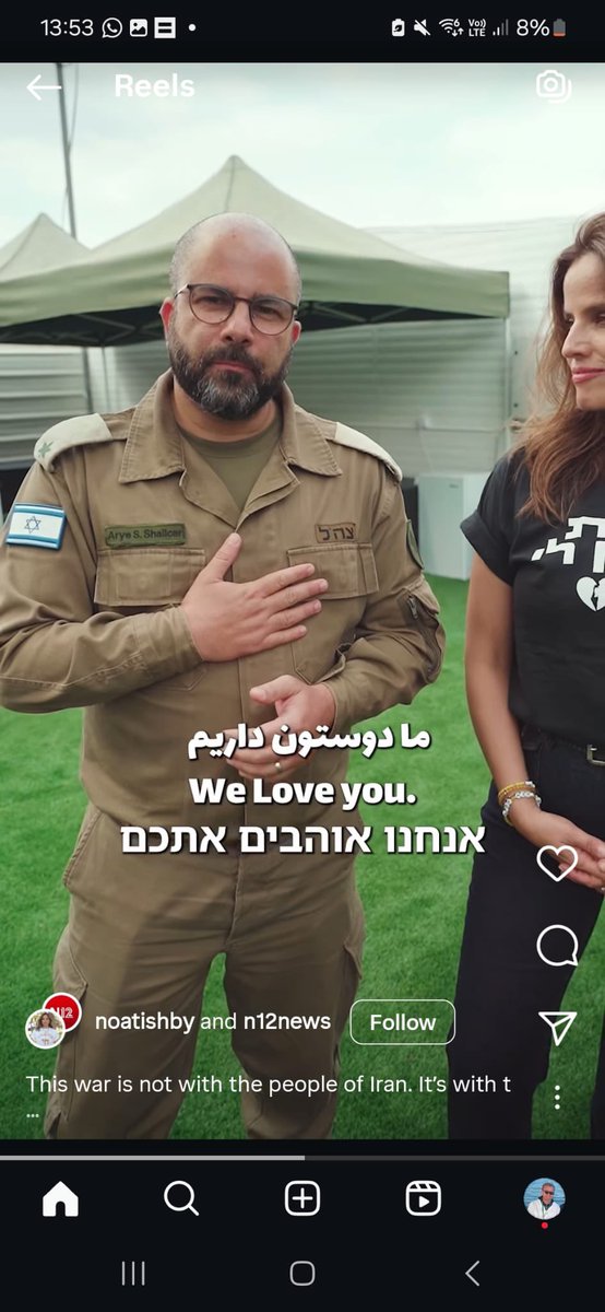 Meine Message an die Menschen im Iran.