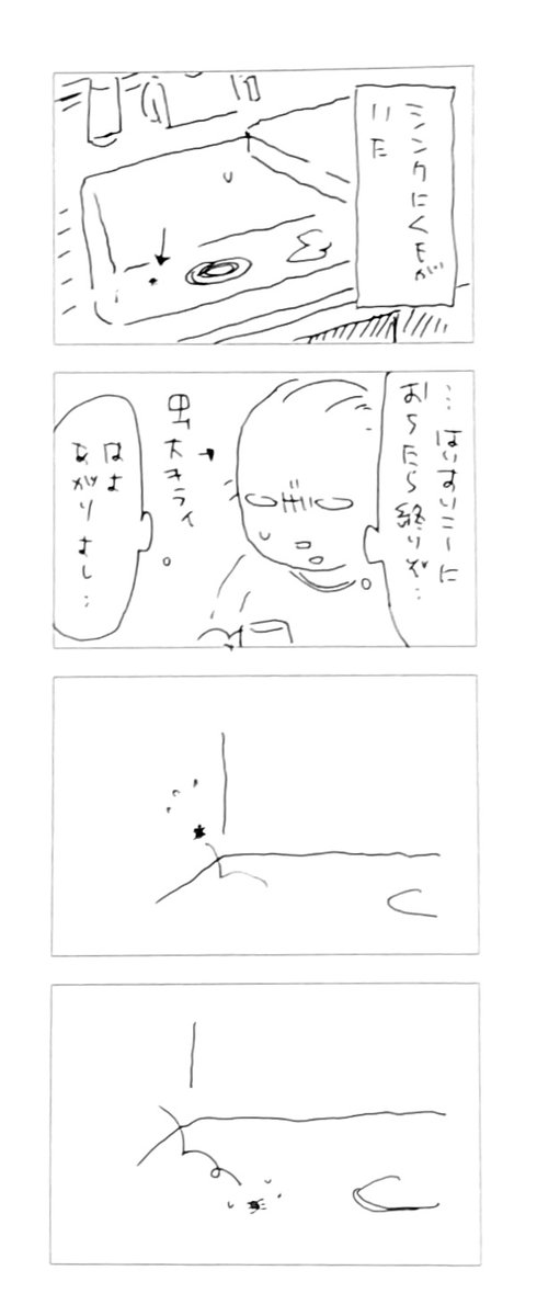 日記。 
