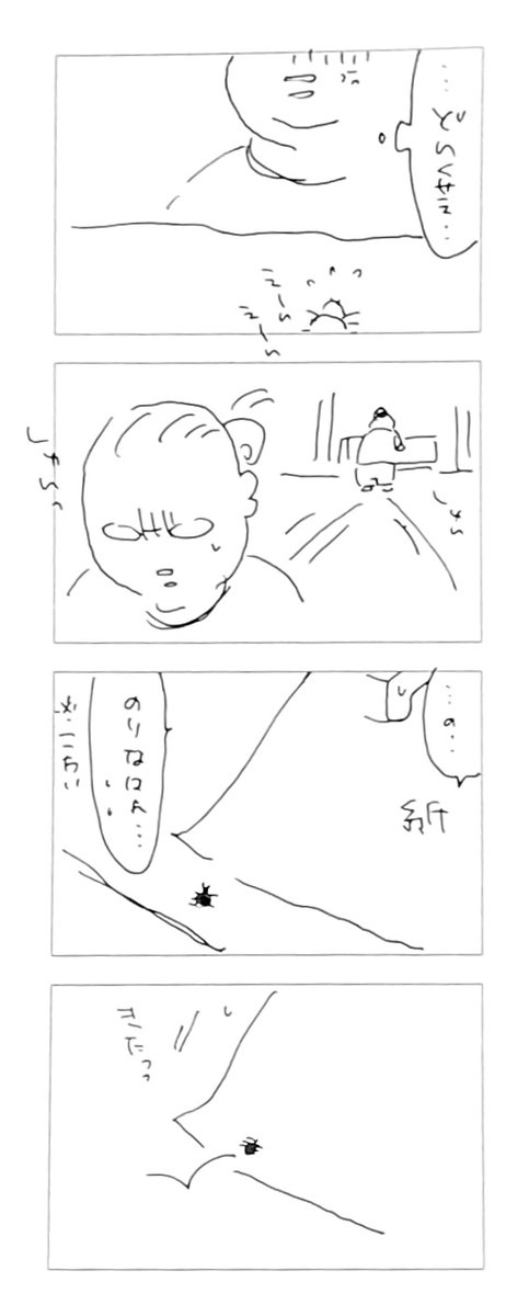 日記。 
