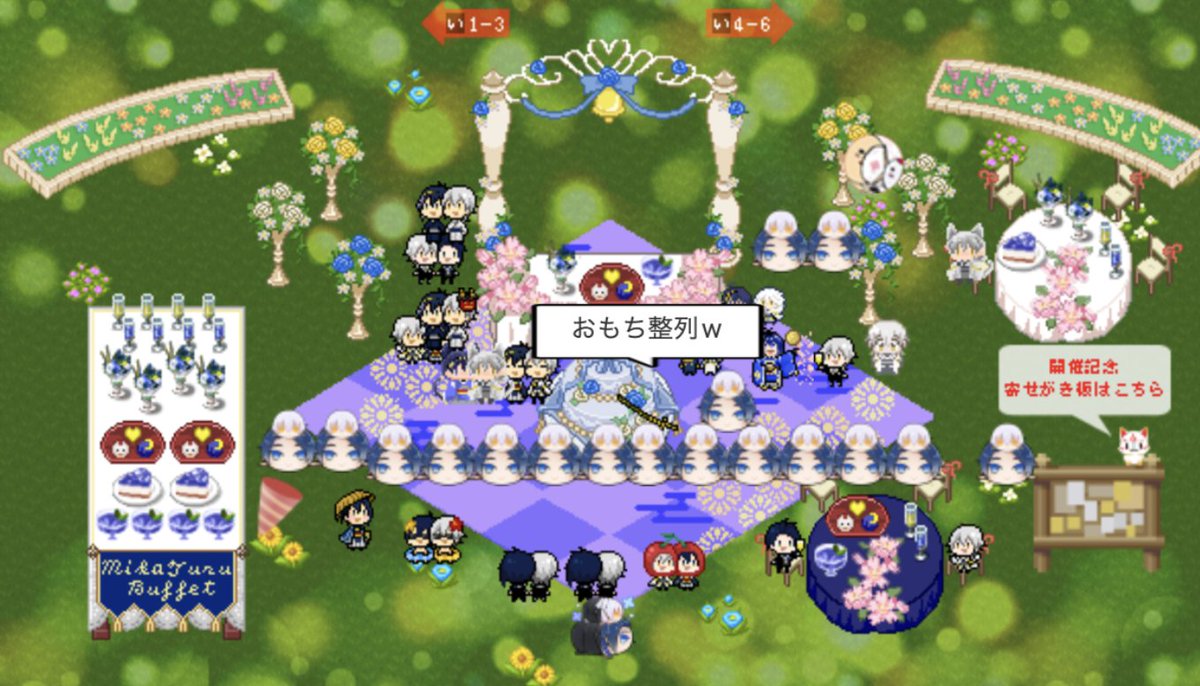 ra_to_miton's tweet photo. すごく楽しかった！おもちで参加させていただきました！！連携がすごいw
#みかつるみつかる９ https://t.co/HQ55JXNalD