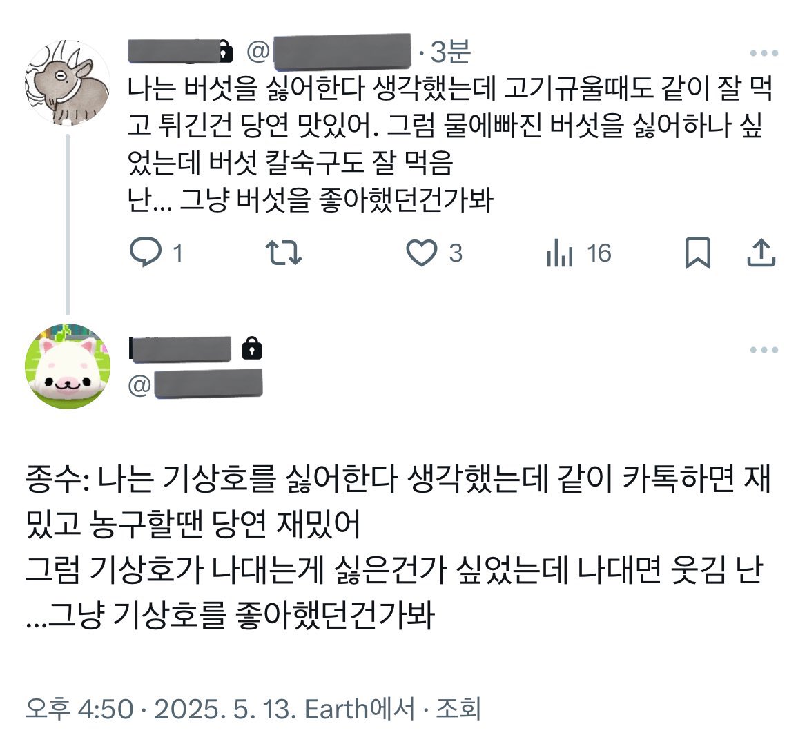 모든것이 종상이 되어버리는 곳