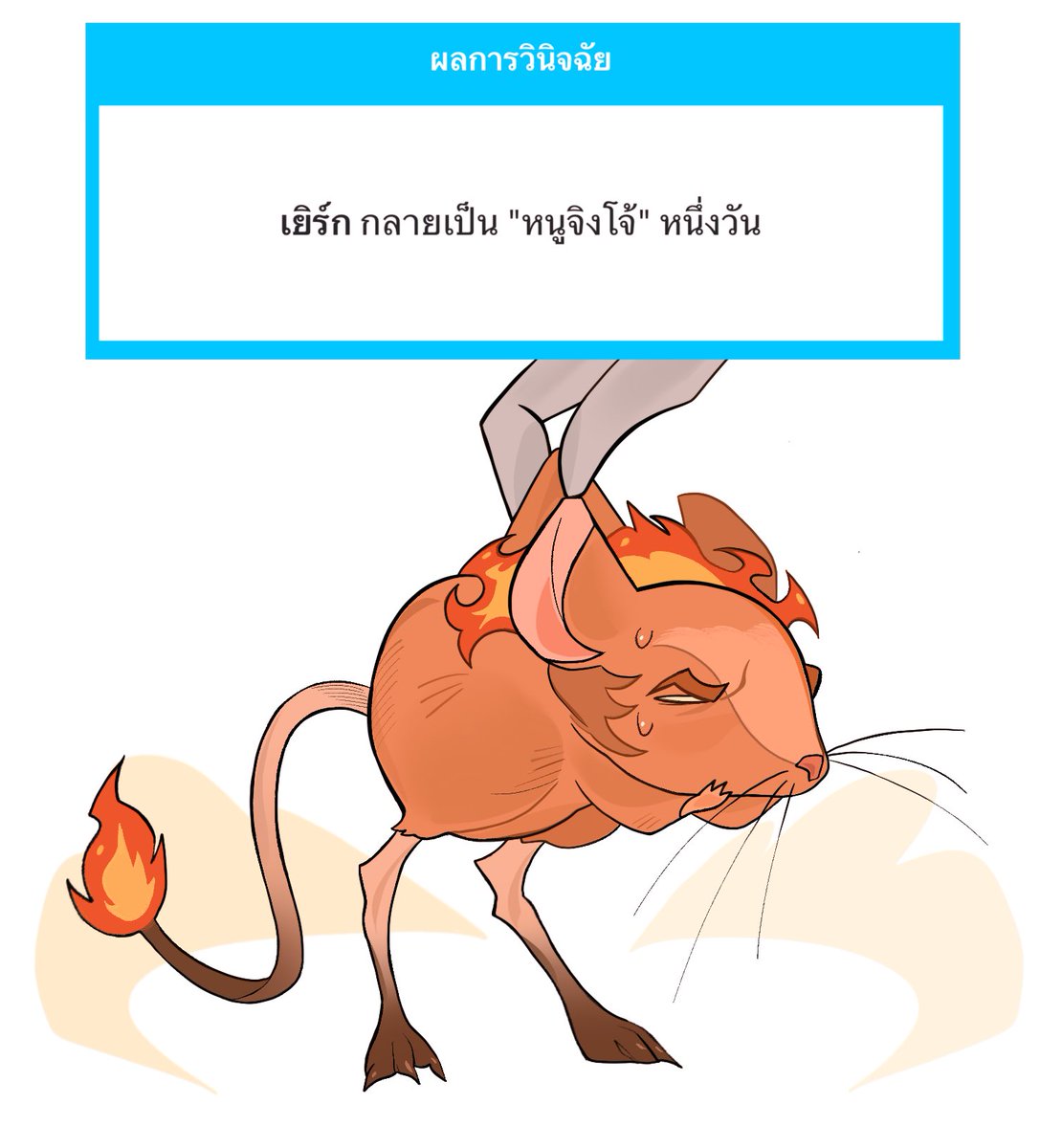 Yerik Vermalque tweet media