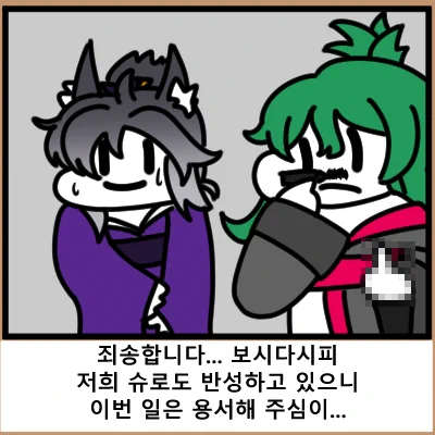 오늘의 랜덤그림룰렛 4. 트릭컬 - 란
우리 아돌프는 안 물어요

#트릭컬 #Trickcal #トリッカル 