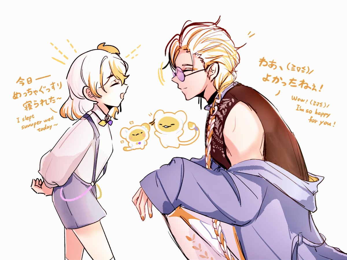 slept so well☀️🐒 —with kino's debonheir sona