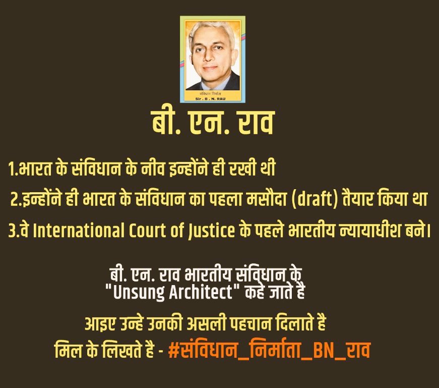 अखिल भारतीय ब्राह्मण एकता परिषद् (रजि0) tweet media