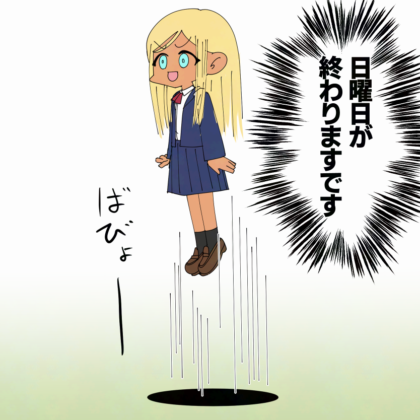 おしらせ 