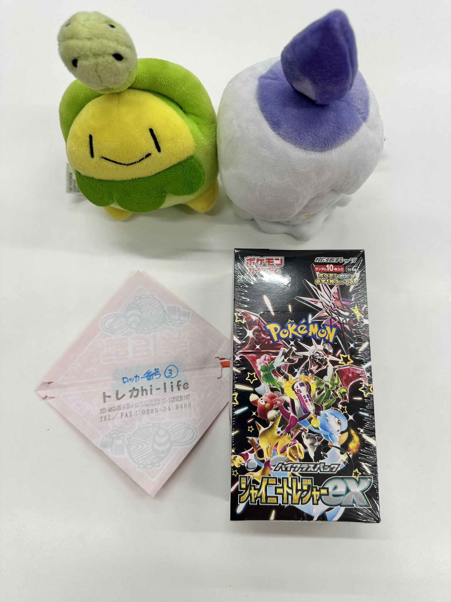 ジャンハオ ZB1 特典 トレカ オフイベ 会場限定 4種コンプ