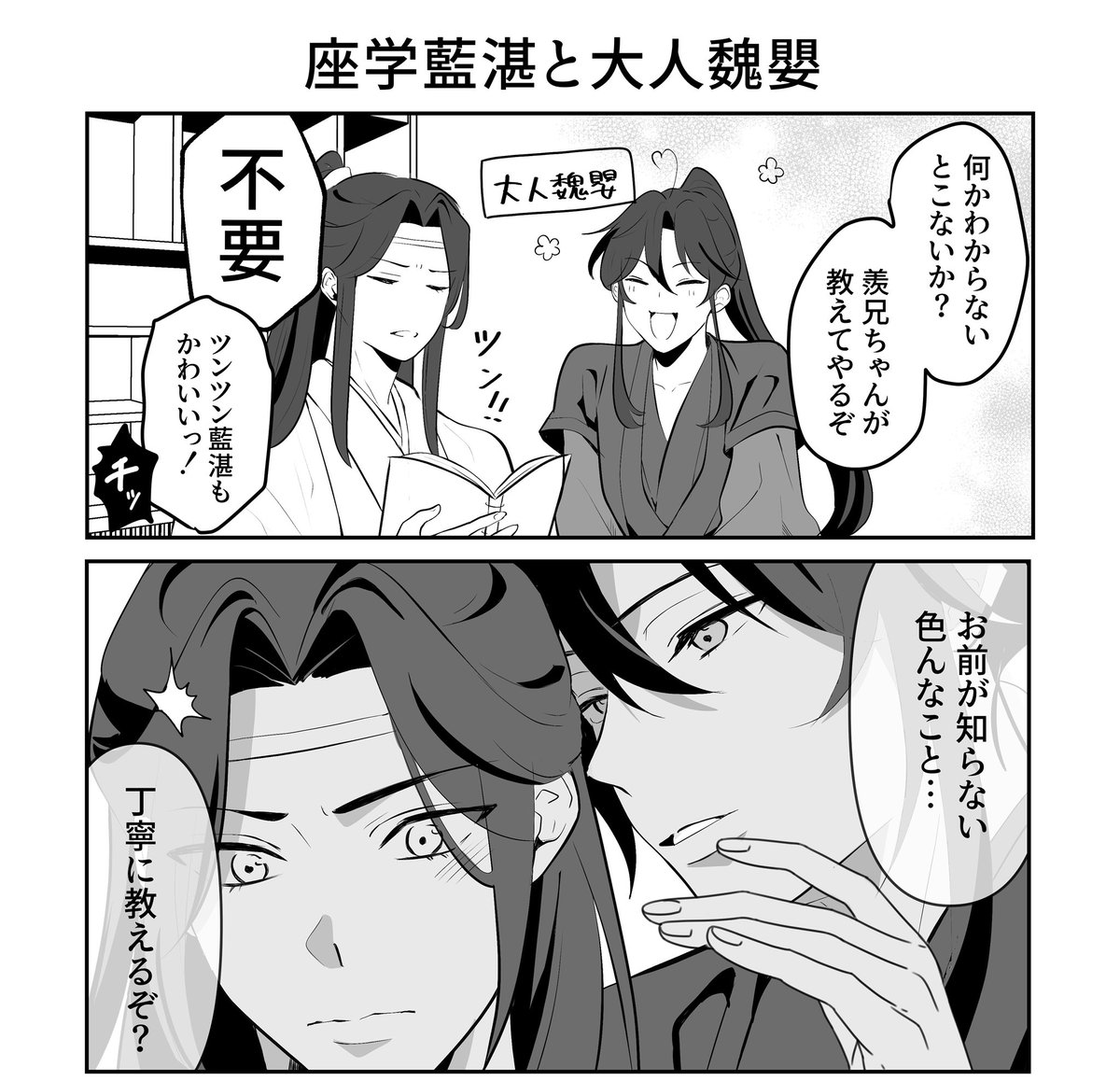 お越しいただいてコメントやスタンプでの感想本当にありがとうございました✨こういう機会に感想いただけるのとても嬉しいです💕小躍りして読んでいます!
1週間ほど下記で新しいお話公開しています!2つの新しいお話の冒頭です〜
https://t.co/yQ52fM5s73
#天天フェス3_アフター
