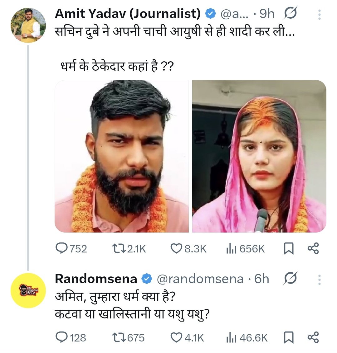 एक बकलोल चिरकुट ठेकेदार को मेरा सवाल बुरा लग गया क्या ??