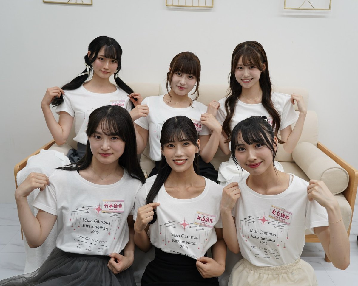 【お知らせ📢】

ミスキャンパス立命館オリジナルTシャツの販売が開始しました！！
サイズ展開も豊富です♪

詳細ぜひご覧ください⬇️
missritsumei.base.shop