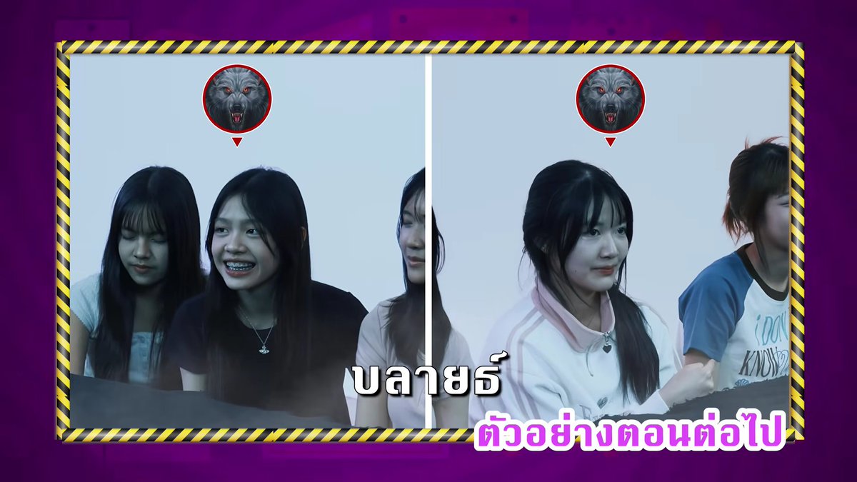 InkchaBNK48THFC's tweet photo. 📹ตัวอย่าง ก็สนุกขนาดนี้แล้วอย่าลืมเข้ามาชม มาเป็นกำลังใจให้คุณหมาป่าอิ๊งค์ชากันเยอะ ๆ นะคะ กับรายการ #ดูออกนะคะ 👀🔍
🖇 https://t.co/65C255PSLU
#InkchaBNK48 #BNK48
#BNK486thGeneration
#NAKAChannel
#UltimateWerewolf
#น้ำหมึกของอิ๊งค์ชา https://t.co/UBPYCLQoTH