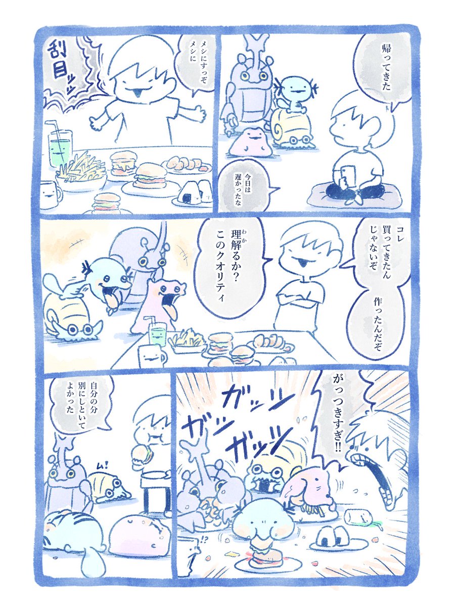 空腹