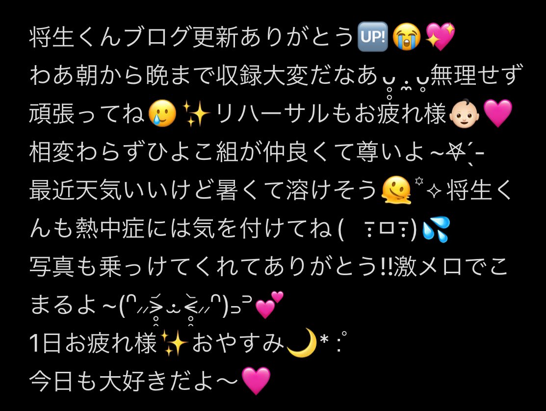 jxg_n10's tweet image. #いまさっきのまさき