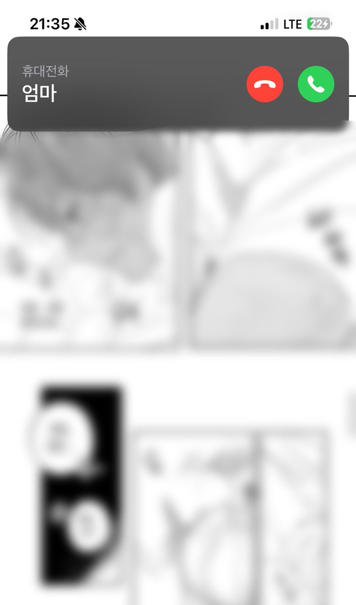 드디어 나에게도 이런일이