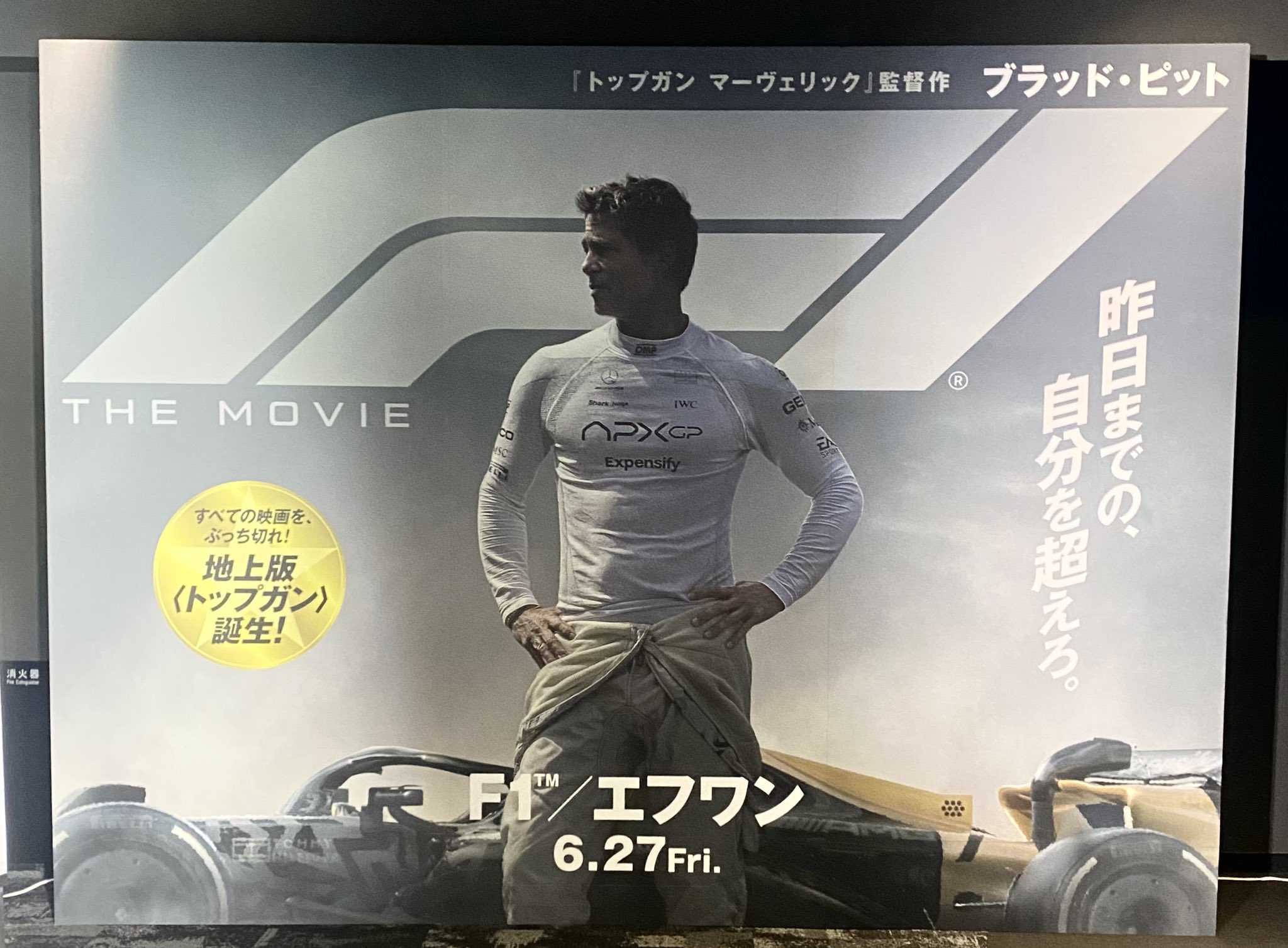 ボンクラ映画館🎬映画ポッドキャスト on X: 