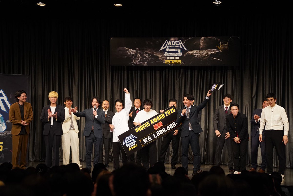 UNDER5 AWARD 2025 (@UNDER5_AWARD) / Posts / X