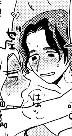ボブエレ🔞(?)
⚠️パス
https://t.co/tMyhPNcxRe 