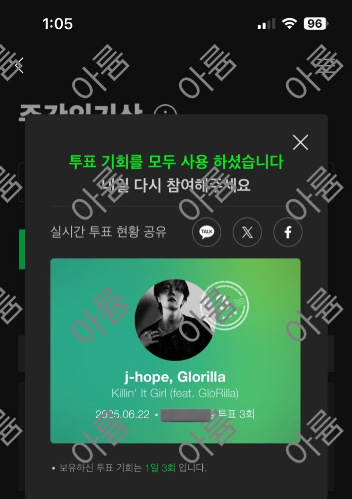 ah_yx0's tweet photo. @marob4869 💜

#jhope_KllinItGirl https://t.co/BWvXpZpATG