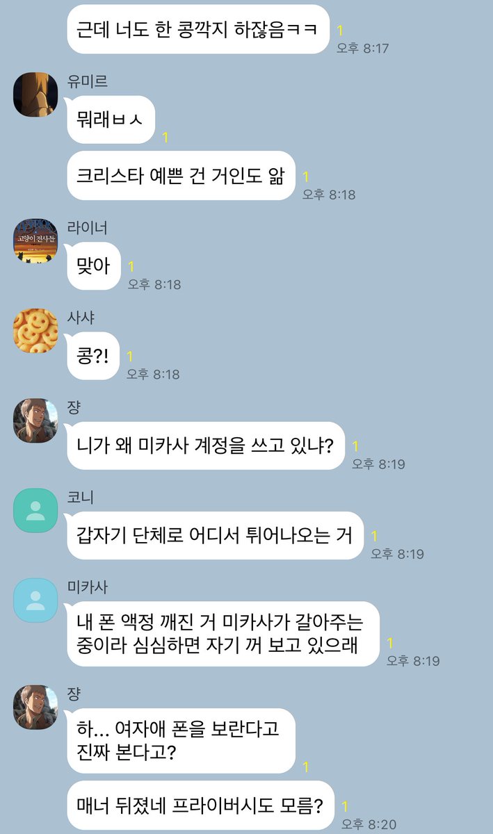 개꼴이 tweet media