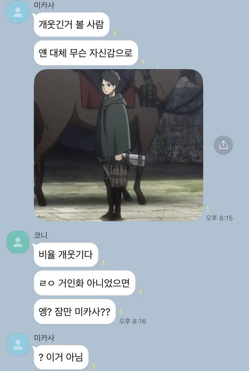 개꼴이 tweet media