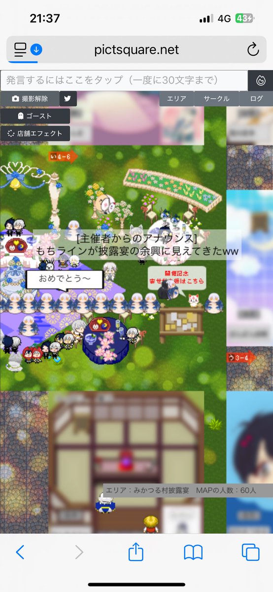 marin_tkrn's tweet photo. みかみつ9お疲れ様でした！！
最後の撮影会、もちラインに参加してきました。もち♡もできて感無量☺️
主催さんの演出と会場作りには毎回感謝です！
今回も楽しかったーー！
#みかつるみつかる9 https://t.co/zBNoJdBwDh