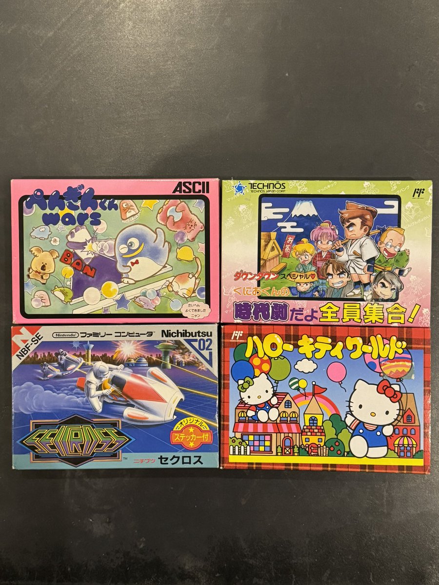 レトロゲームお宝探し

#ファミコン 
#ぺんきんくんwars 
#ダウンタウンスペシャルくにおくんの時代劇だよ全員集合 
#セクロス 
#ハローキティワールド 

久しぶりにファミコンGET🤣✨
キレイだったので思わず✨