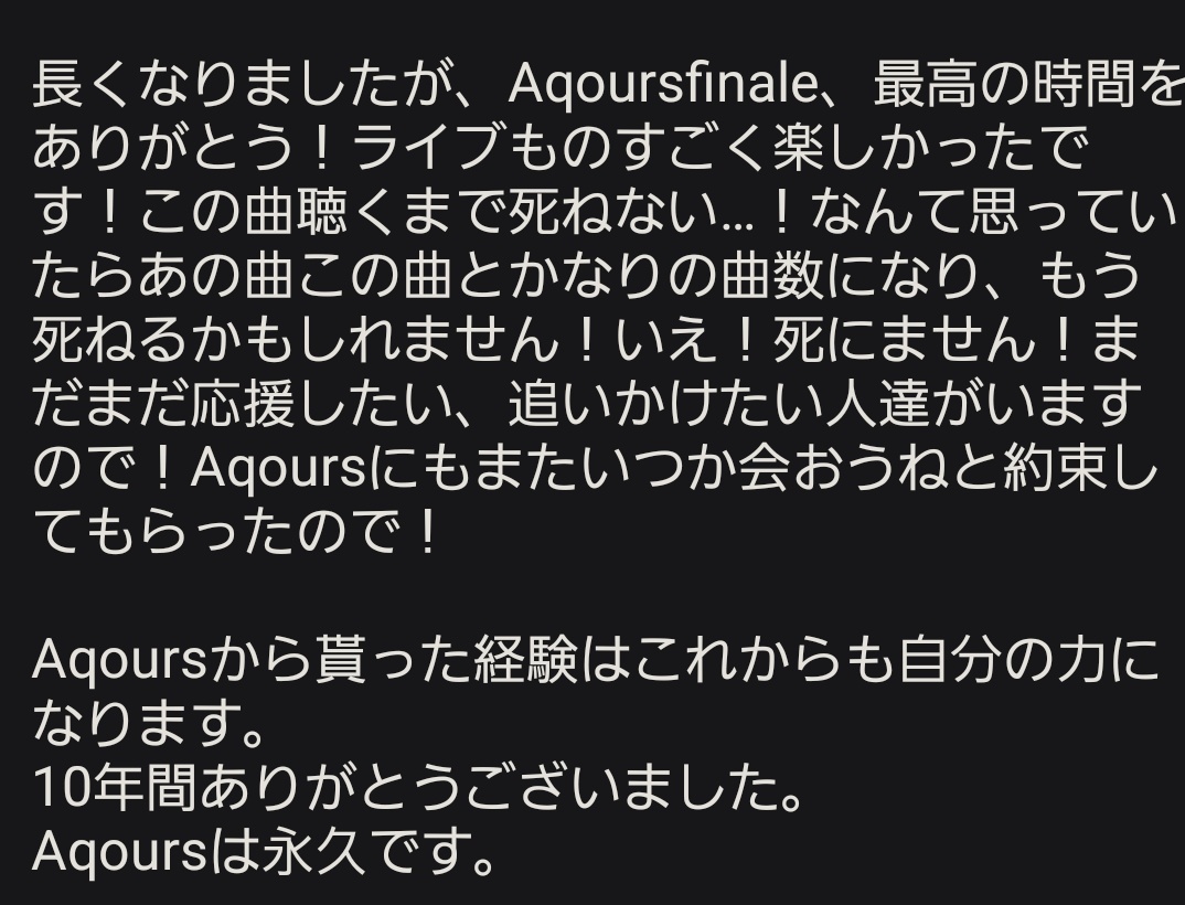 ジャパン納豆 tweet media