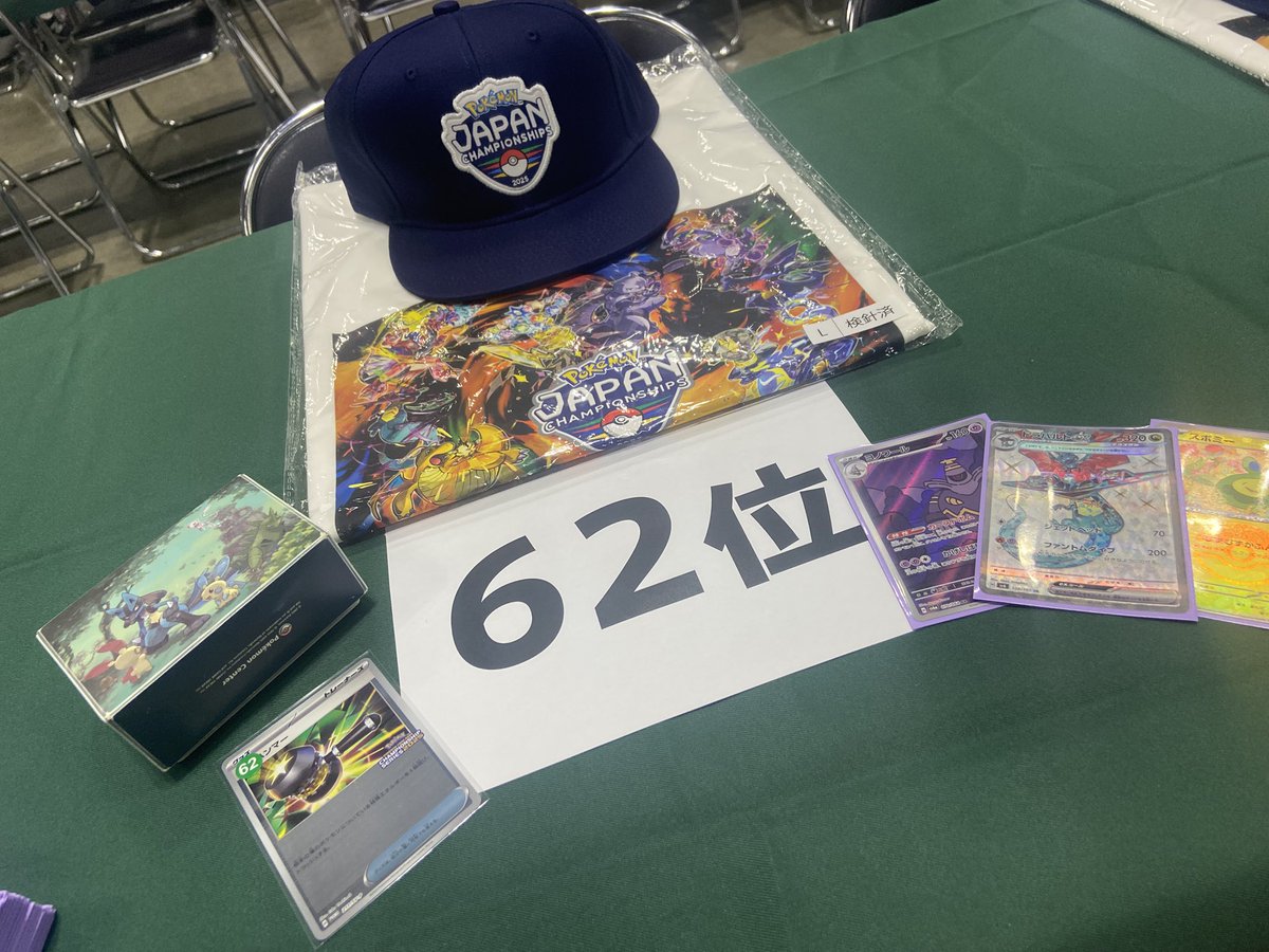 [老闆 League] Pokémonja 榨山 Campionships 2025&nbsp; Winners & Top Ranked 牌組 Recipes Summary [Pokéka PJCS2025]. 牌組圖片