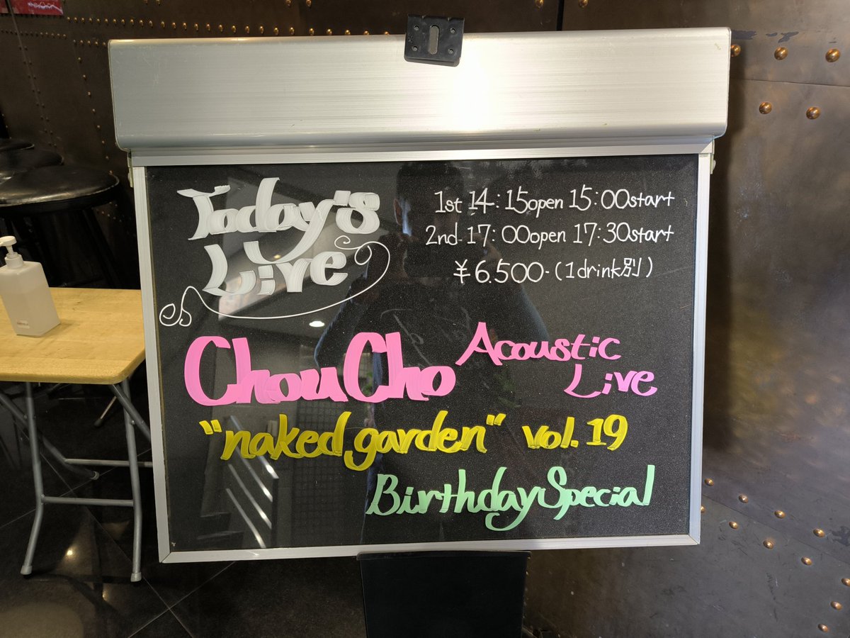 chipstar6856's tweet image. 本日はChouChoさんのバースデーライブでした。とても良い席で素敵なライブを楽しめ大満足でした。