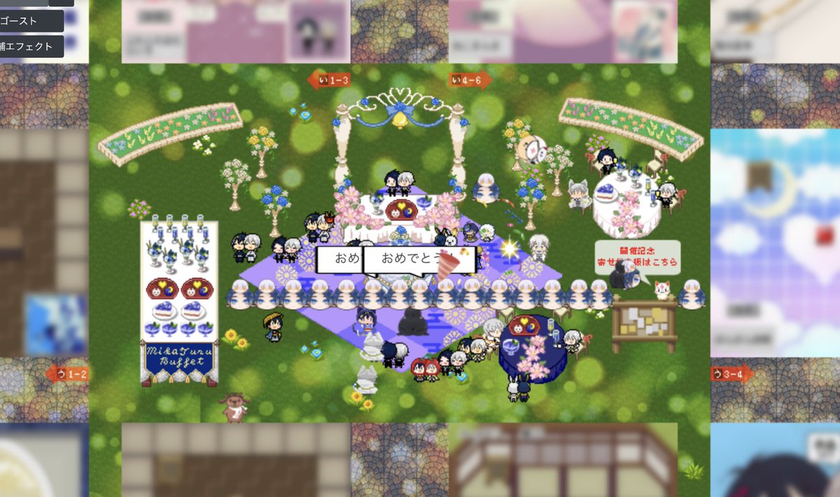 chi__ka__mi's tweet photo. 閉会式までたくさんのみかつるを堪能させていただきました！
披露宴の余興として「一」と「♡」に参加できて幸せでした
みかつる末永くお幸せに！💙🤍
#みかつるみつかる９ https://t.co/Fv3FC3pyvZ