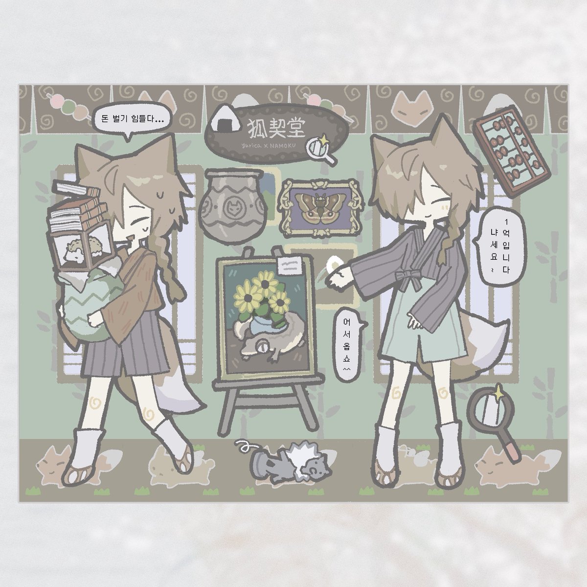 yur1ca_'s tweet image. 