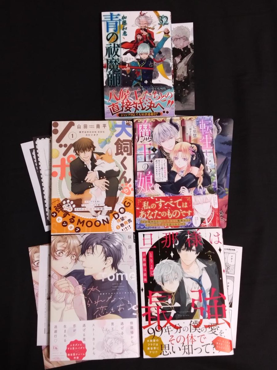 小夜<うさ> (@hyper_rescue119) on Twitter photo アニメイト通販しました~
#溺愛が止められない恋もある #桜庭ちどり(<a href="/chiroriashi/">桜庭ちどり</a>)
#転生したら魔王の娘 1 #七里慧(<a href="/shichiri_kei/">七里慧@7/10『悪徳令嬢に転生したのに、まさかの求婚!?〜....』2巻発売</a>)
#青の祓魔師 32 #加藤和恵(<a href="/katohhhhhh/">加藤和恵</a>)
#犬飼くんのシッポ #恋するMOONDOGスピンオフ 1 #山田南平
#旦那様は最強 3 #とりよし(<a href="/t0riy0si/">とりよし8/1「旦那様は最強」4巻発売中</a>) アニメイト通販しました~
#溺愛が止められない恋もある #桜庭ちどり(<a href="/chiroriashi/">桜庭ちどり</a>)
#転生したら魔王の娘 1 #七里慧(<a href="/shichiri_kei/">七里慧@7/10『悪徳令嬢に転生したのに、まさかの求婚!?〜....』2巻発売</a>)
#青の祓魔師 32 #加藤和恵(<a href="/katohhhhhh/">加藤和恵</a>)
#犬飼くんのシッポ #恋するMOONDOGスピンオフ 1 #山田南平
#旦那様は最強 3 #とりよし(<a href="/t0riy0si/">とりよし8/1「旦那様は最強」4巻発売中</a>)